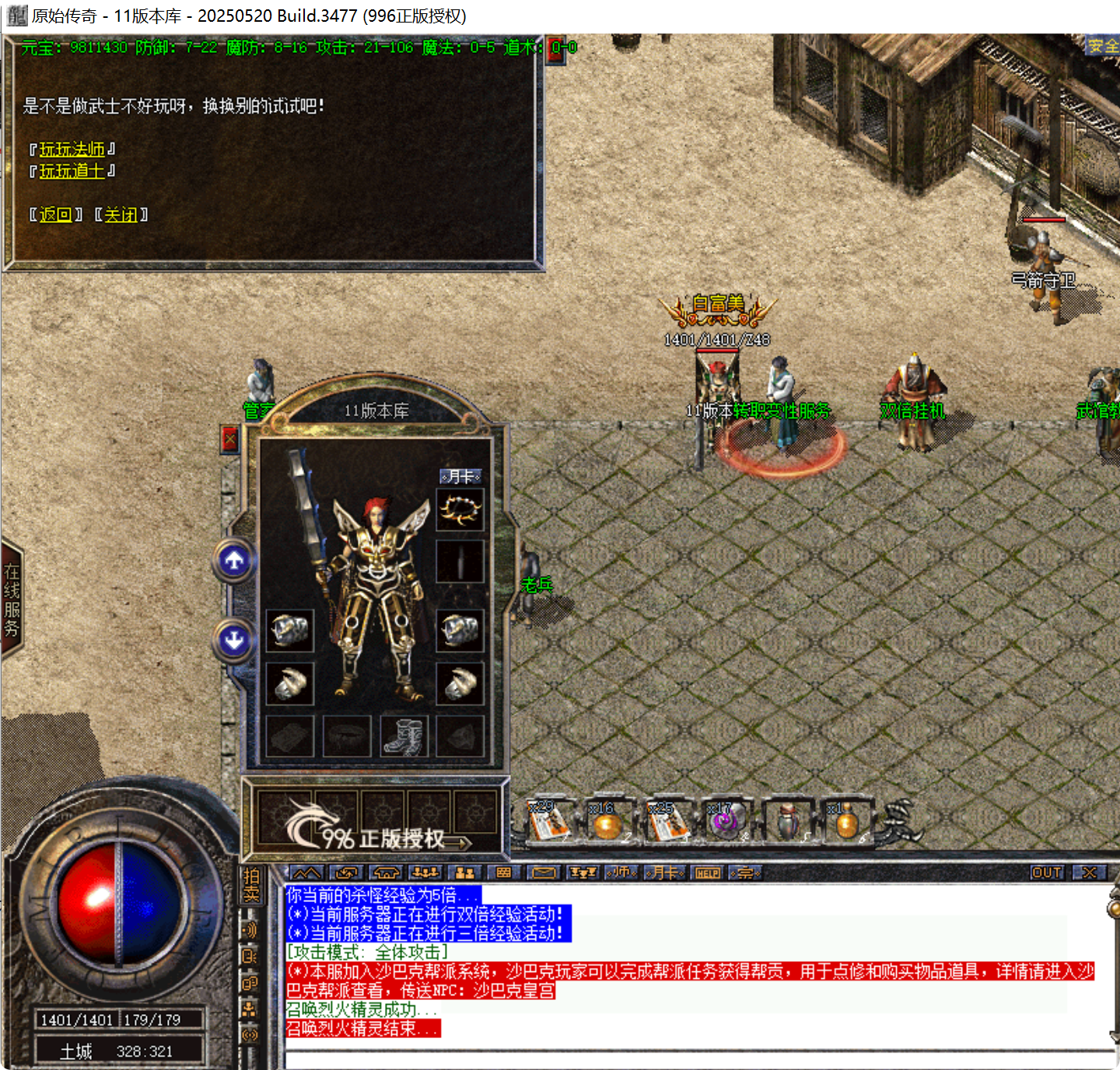 pc2.png