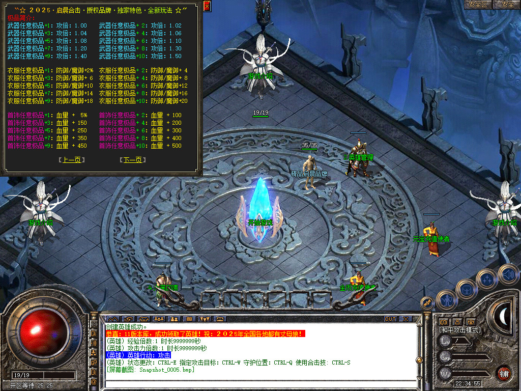 Snapshot_0006.jpg