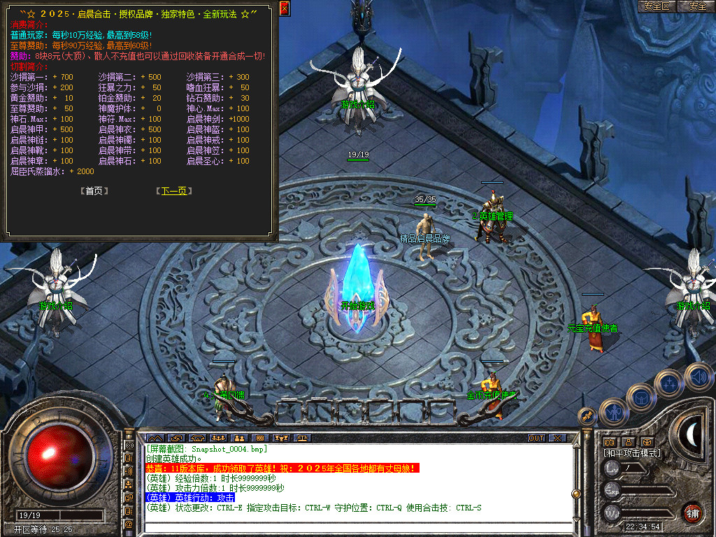 Snapshot_0005.jpg