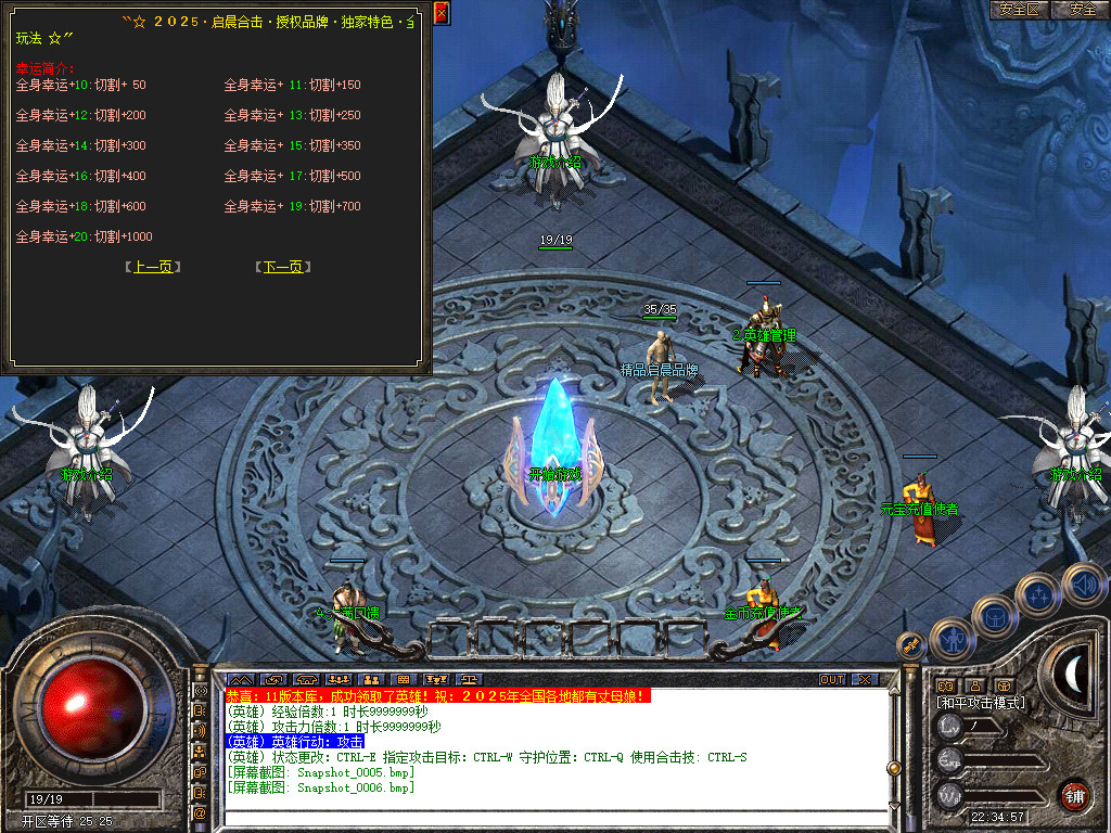 Snapshot_0007.jpg