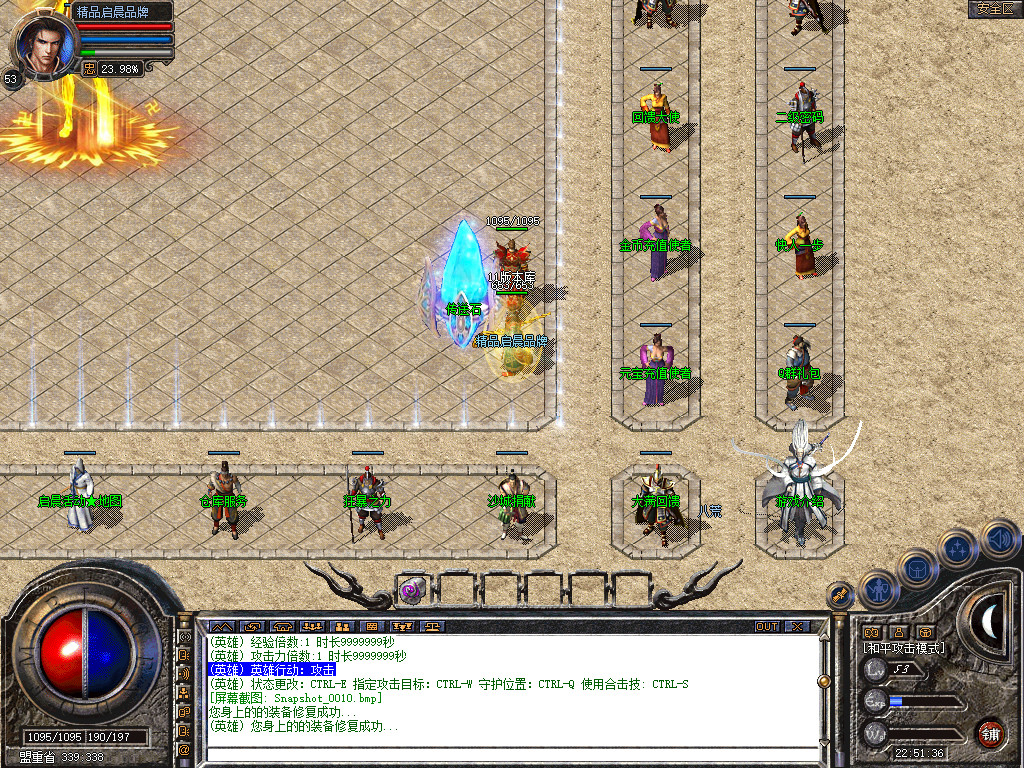 Snapshot_0011.jpg