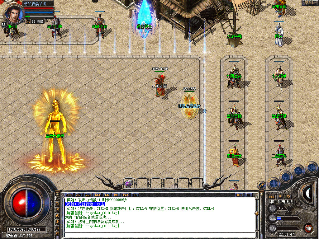 Snapshot_0012.jpg