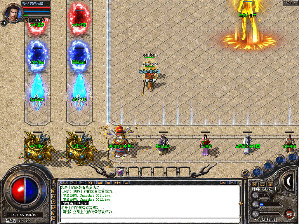 Snapshot_0013.jpg