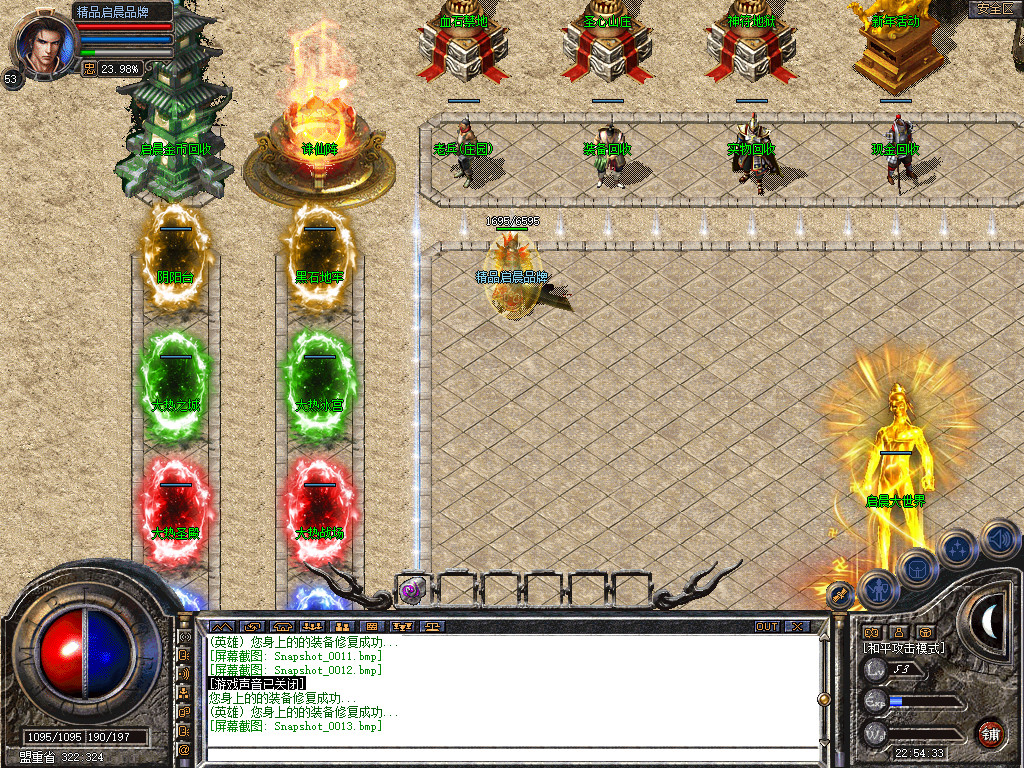 Snapshot_0014.jpg