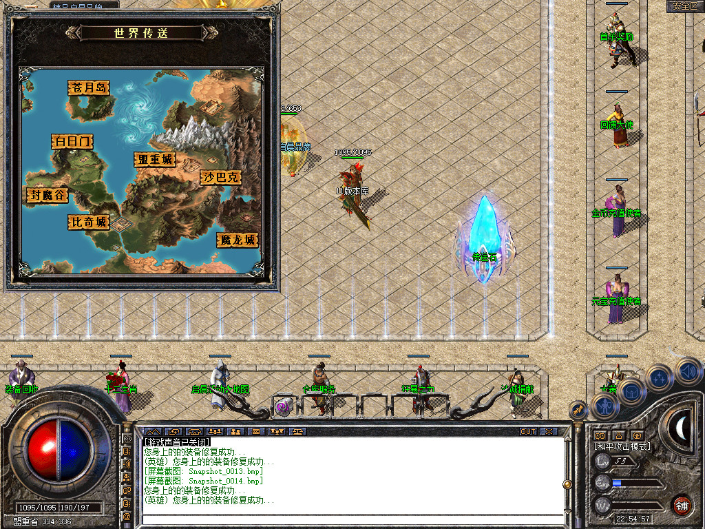 Snapshot_0015.jpg