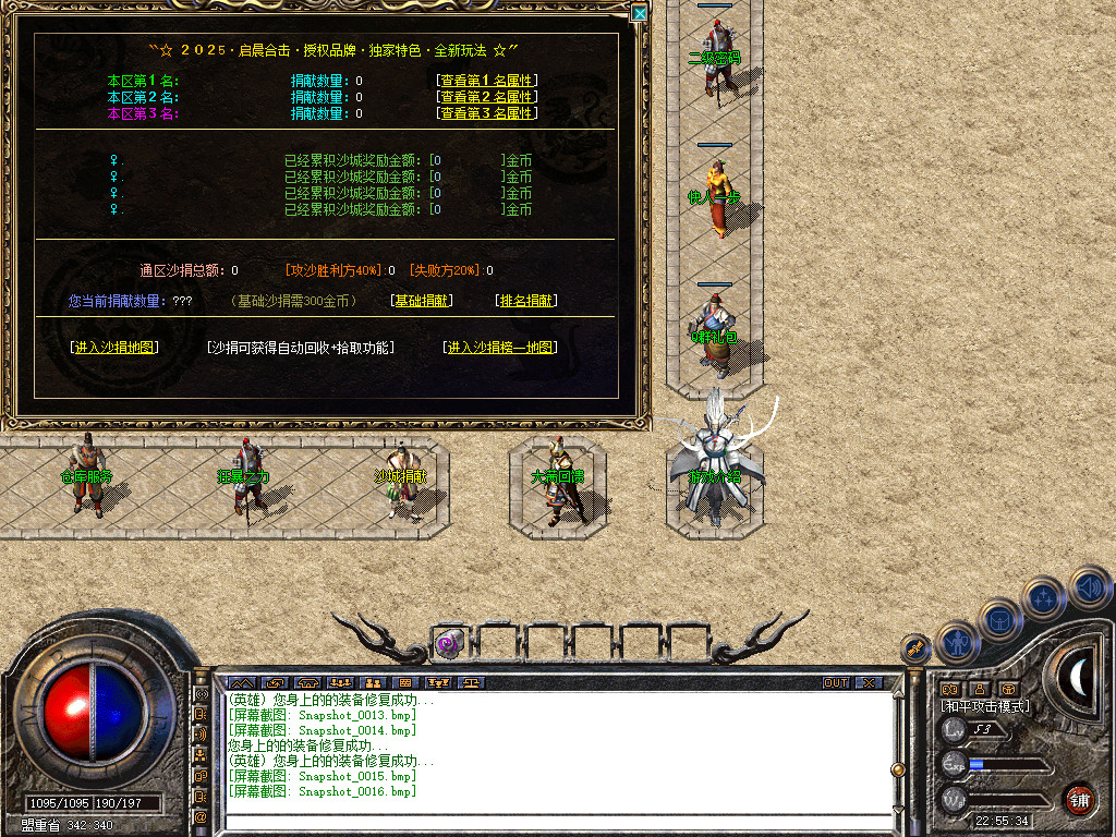 Snapshot_0017.jpg