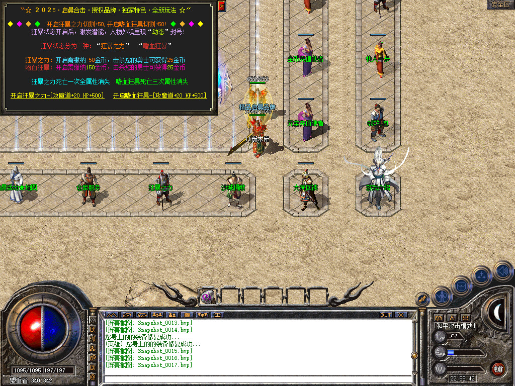 Snapshot_0018.jpg