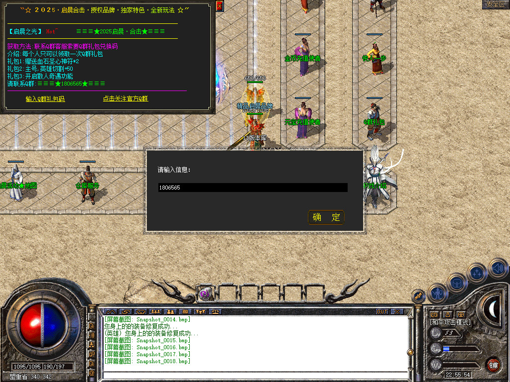 Snapshot_0019.jpg