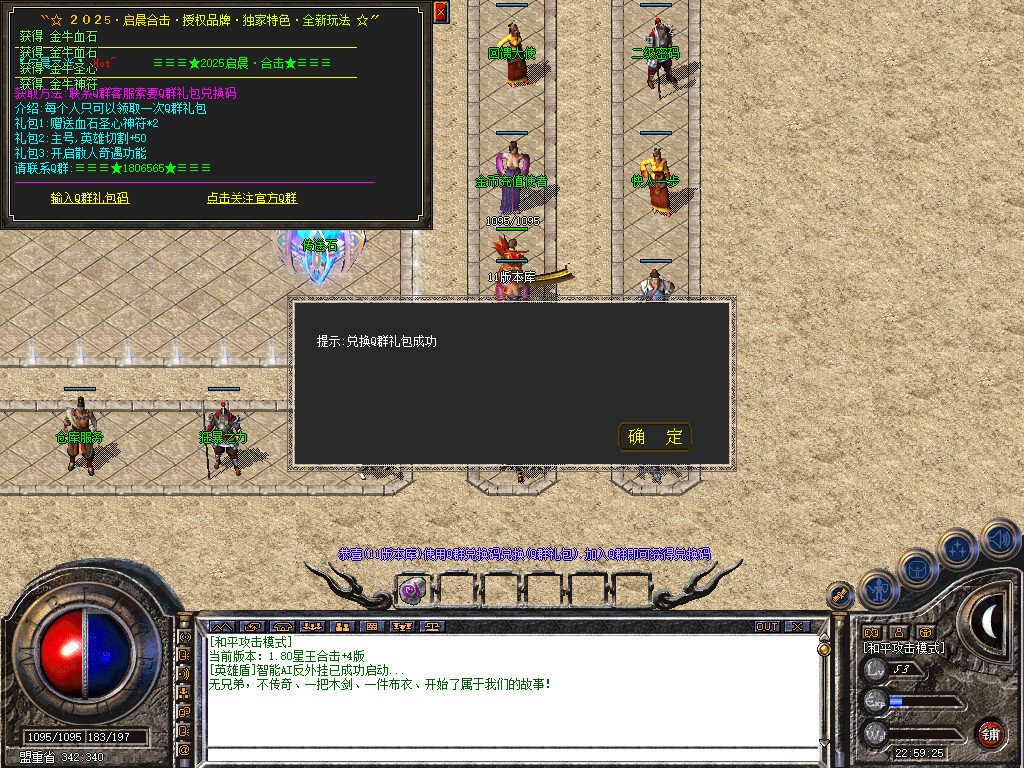 Snapshot_0020.jpg