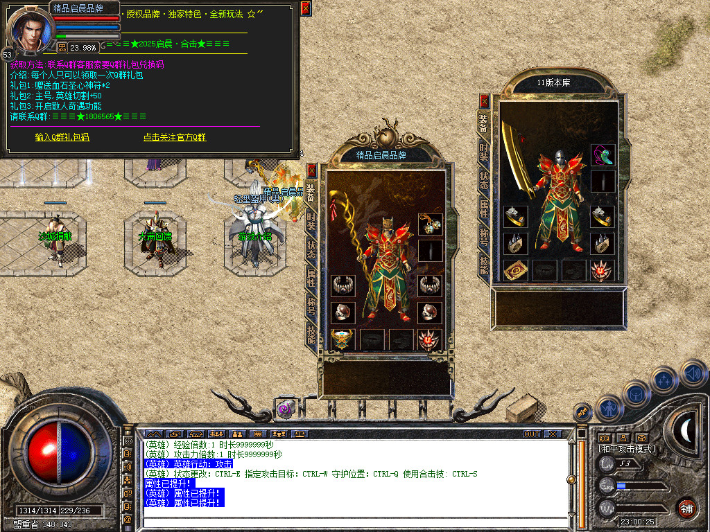 Snapshot_0021.jpg