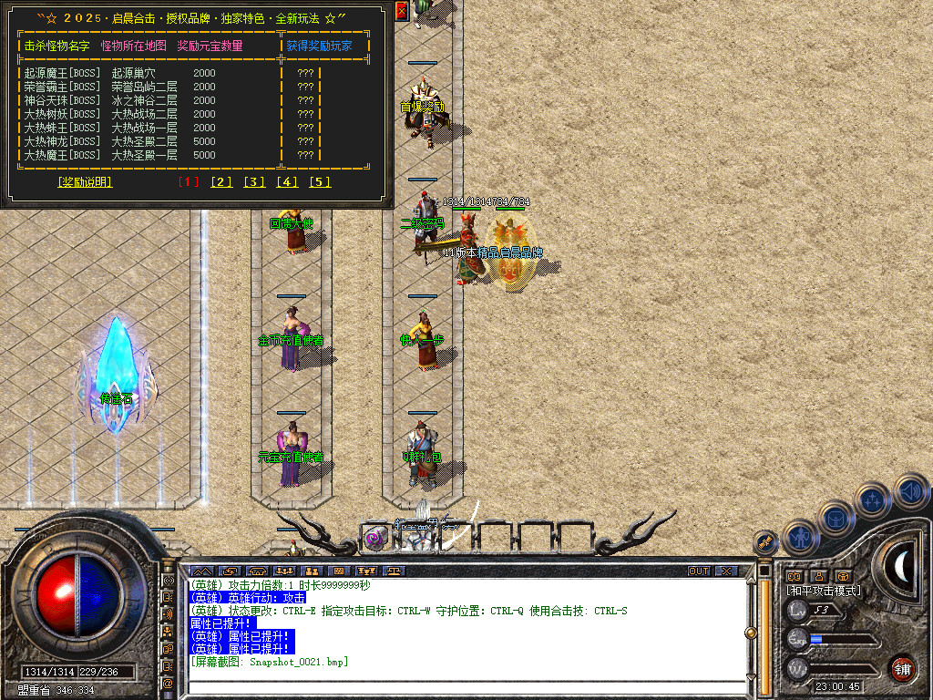 Snapshot_0022.jpg