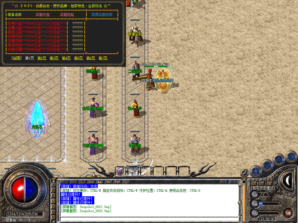 Snapshot_0023.jpg