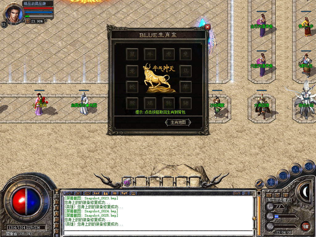 Snapshot_0026.jpg