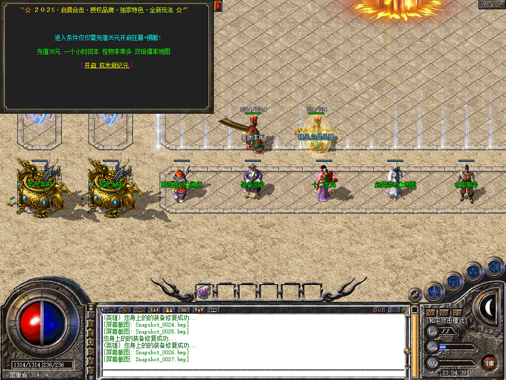 Snapshot_0028.jpg