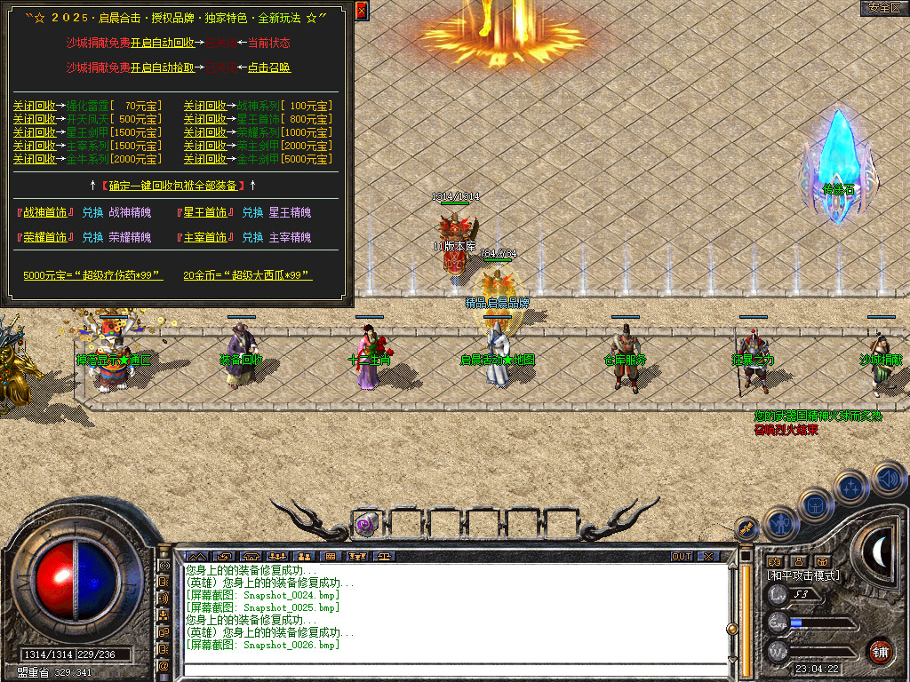 Snapshot_0027.jpg