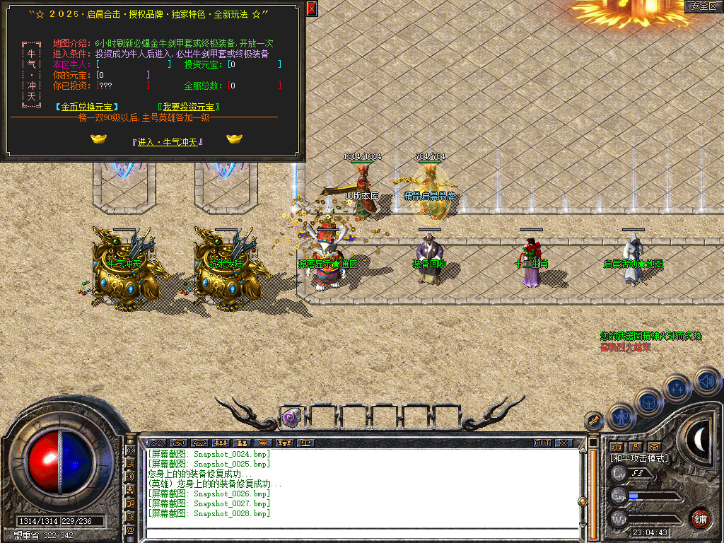Snapshot_0029.jpg