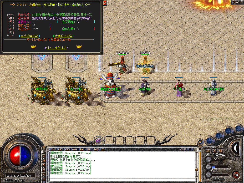 Snapshot_0030.jpg
