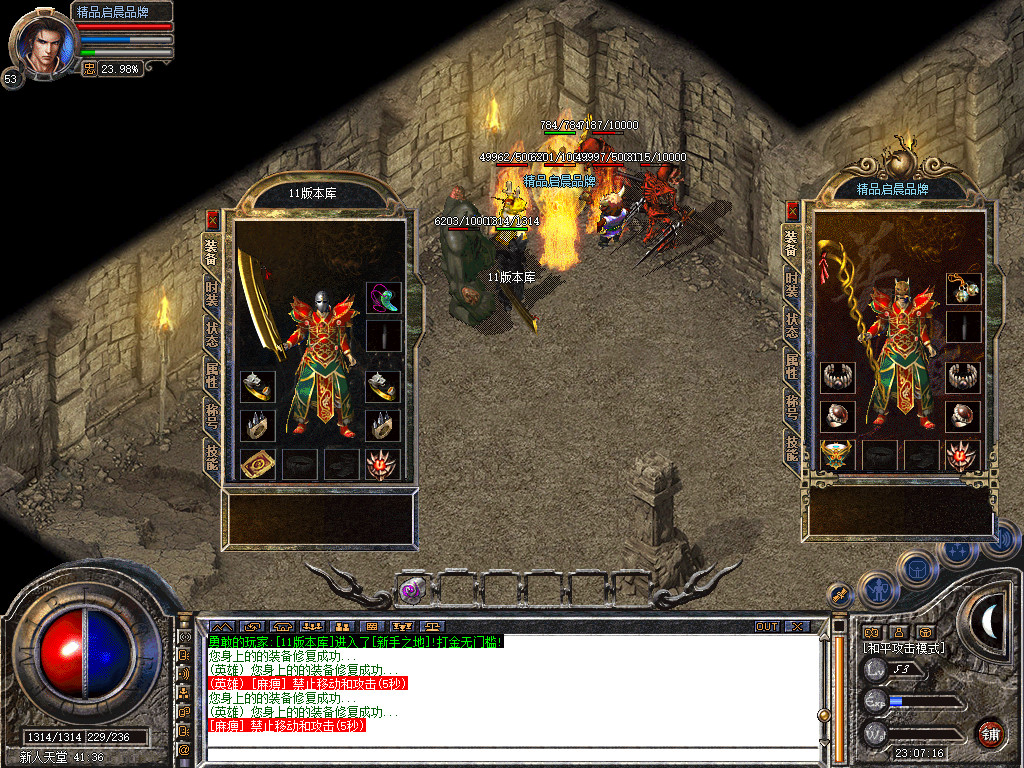 Snapshot_0032.jpg
