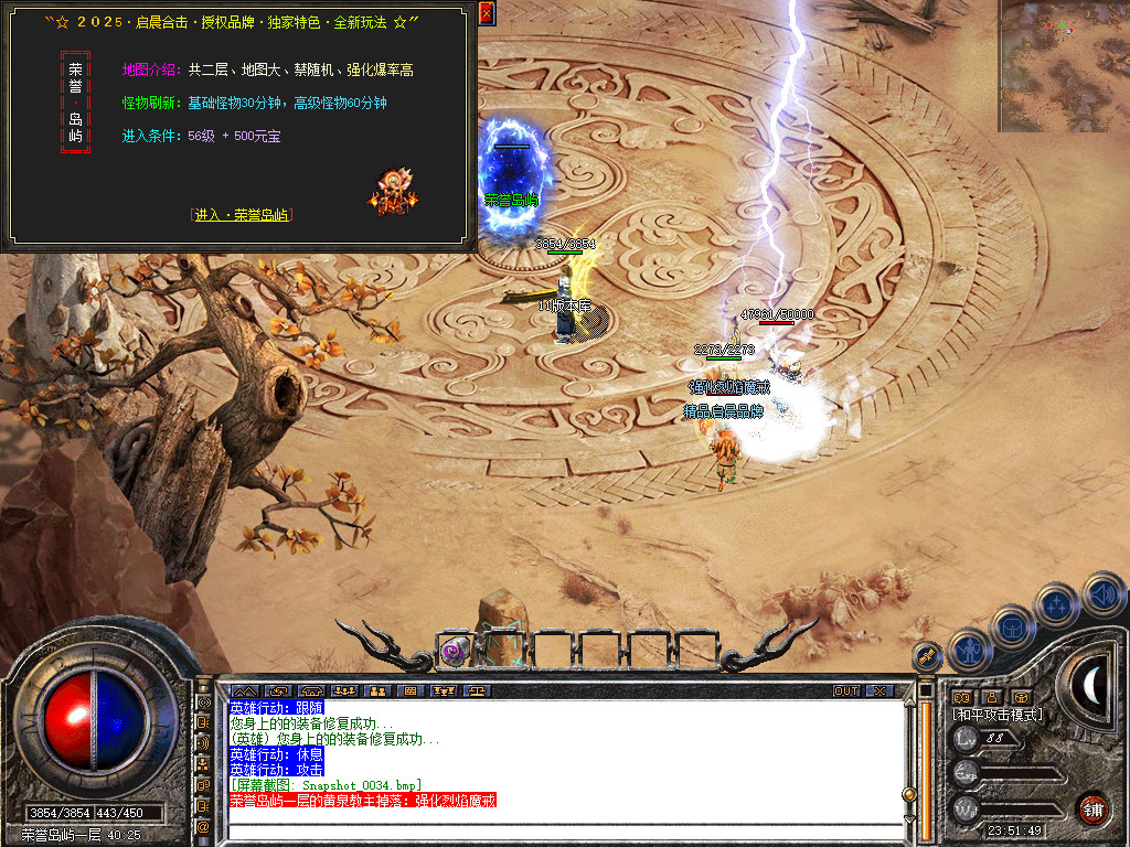 Snapshot_0035.jpg