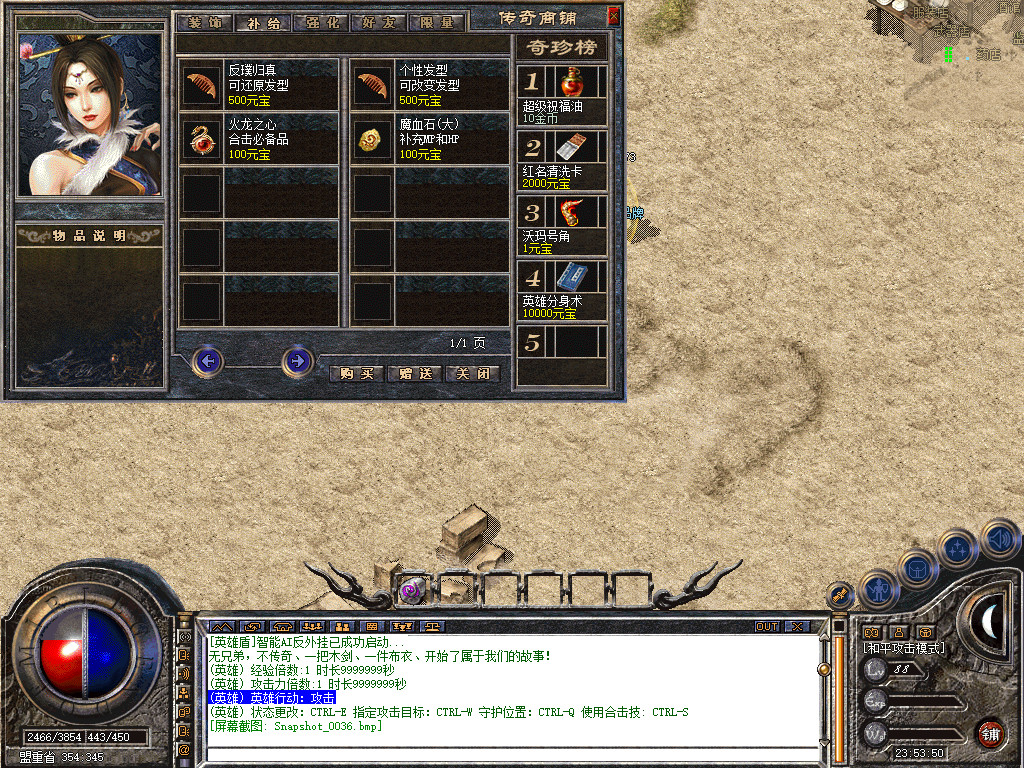 Snapshot_0037.jpg