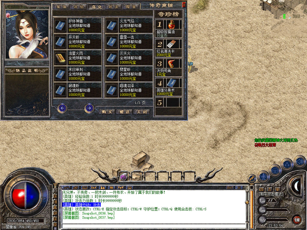 Snapshot_0038.jpg