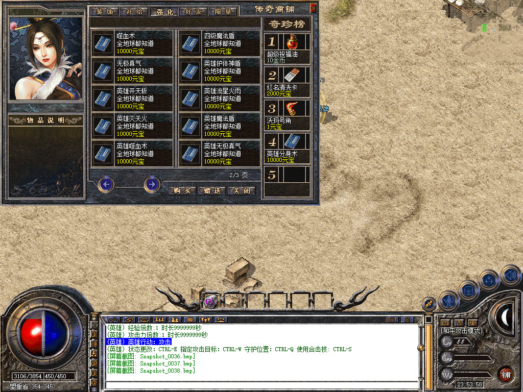 Snapshot_0039.jpg