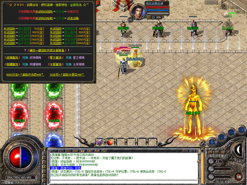 Snapshot_0043.jpg