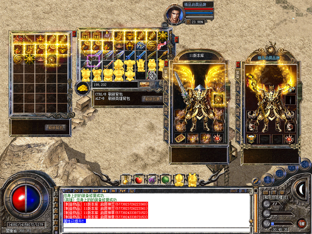 Snapshot_0045.jpg