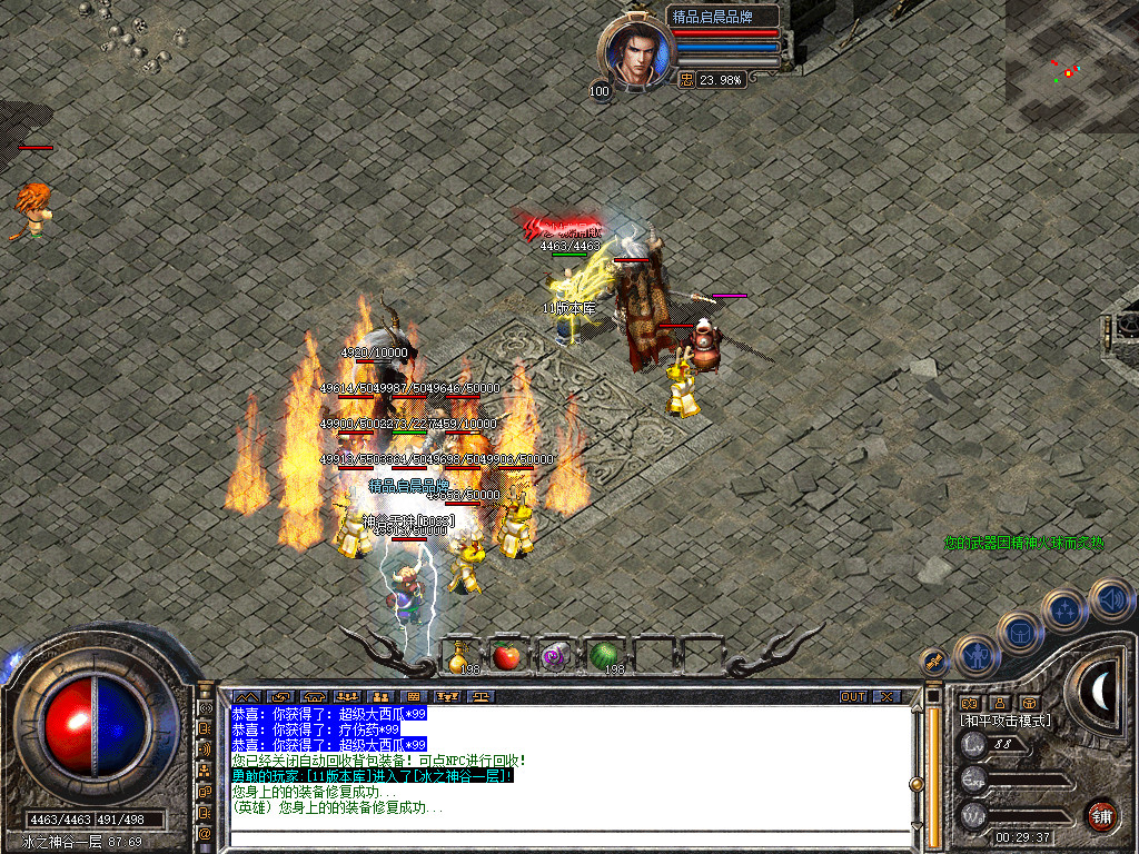 Snapshot_0044.jpg