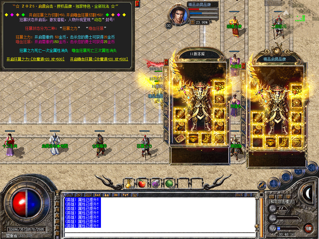 Snapshot_0046.jpg