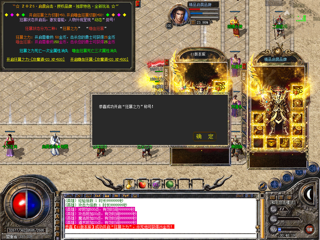Snapshot_0047.jpg