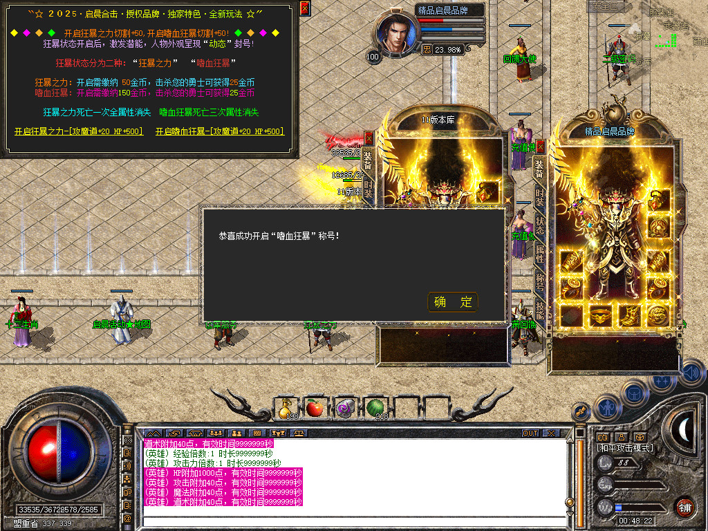 Snapshot_0048.jpg