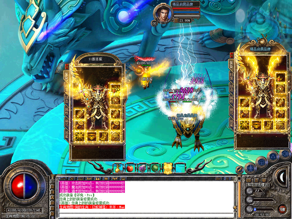 Snapshot_0049.jpg