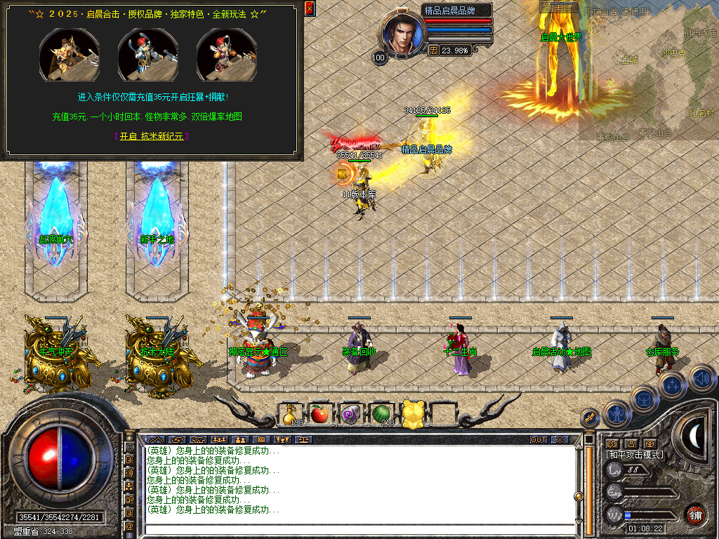 Snapshot_0051.jpg