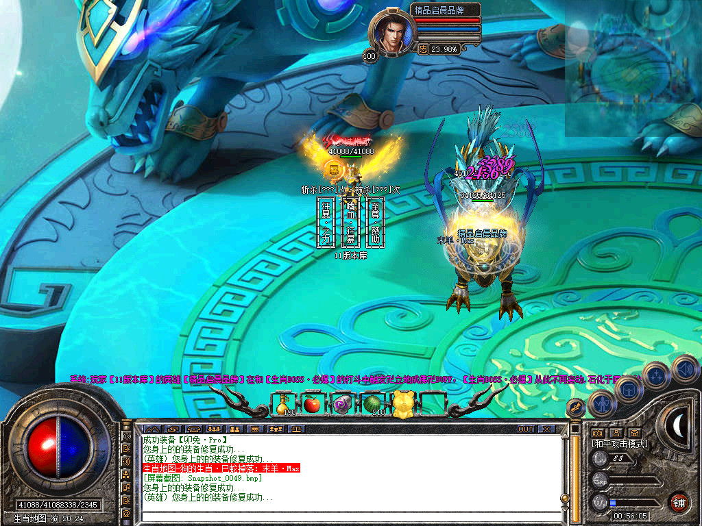 Snapshot_0050.jpg