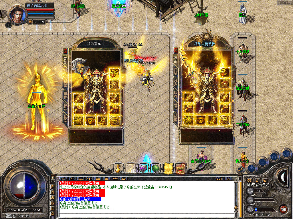 Snapshot_0059.jpg