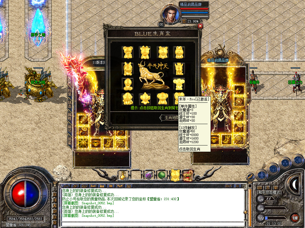 Snapshot_0053.jpg