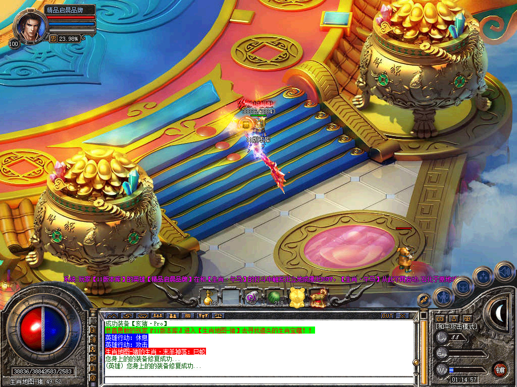 Snapshot_0054.jpg