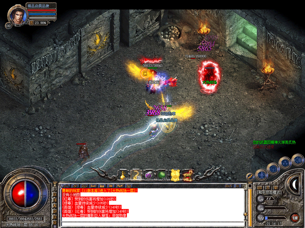 Snapshot_0056.jpg