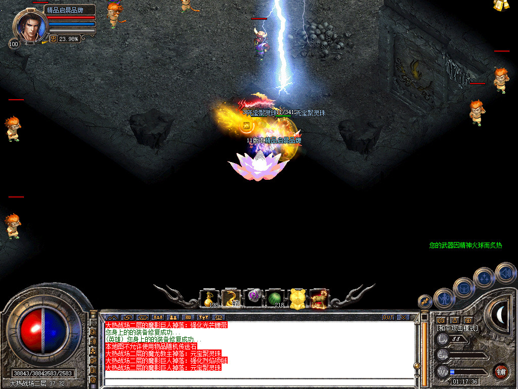 Snapshot_0057.jpg