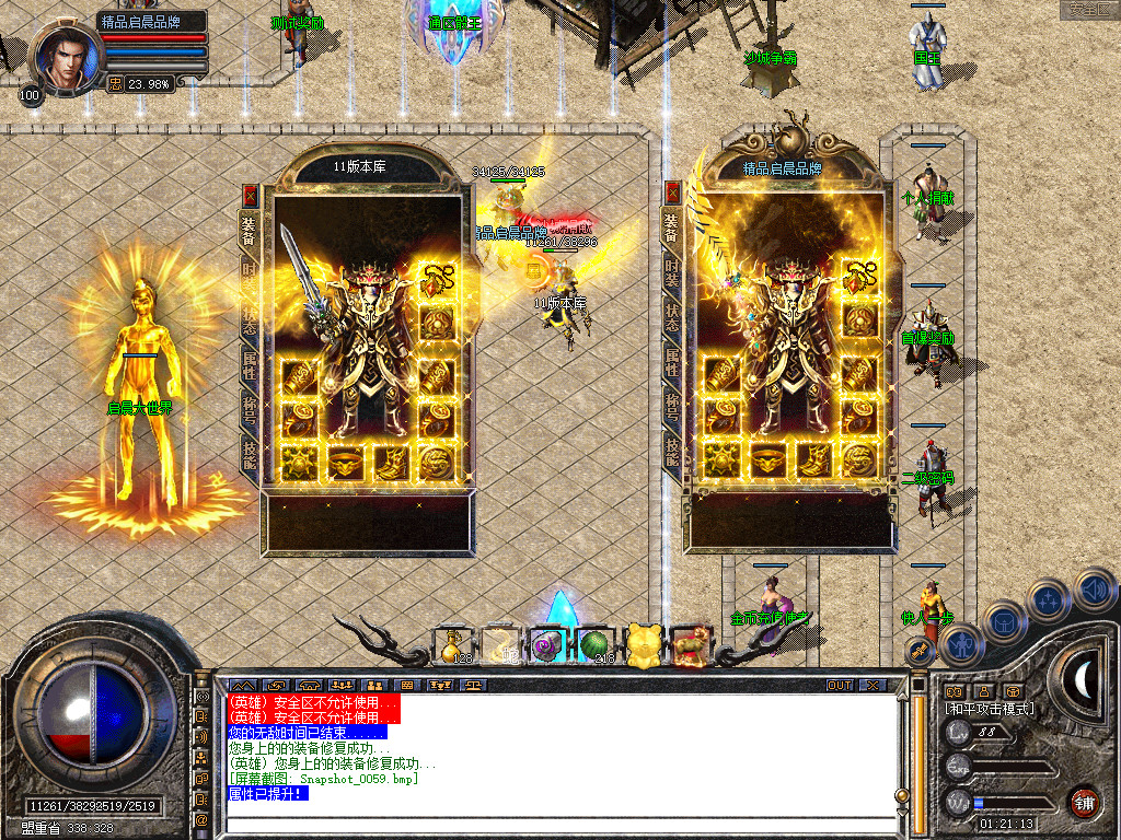 Snapshot_0060.jpg