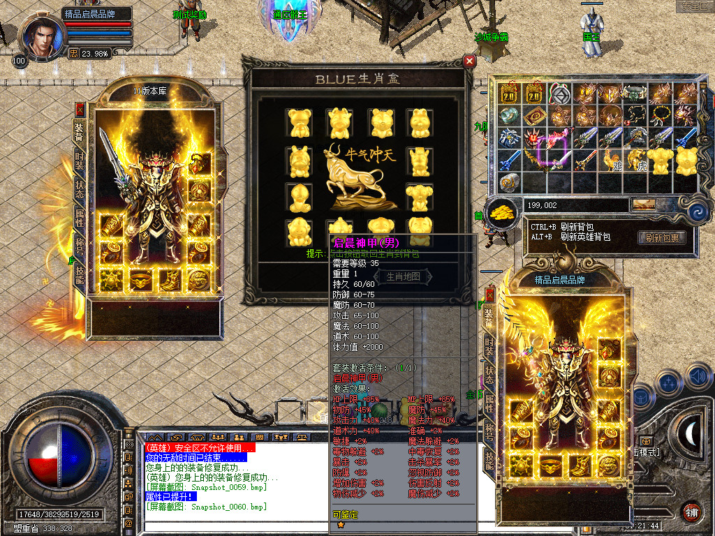 Snapshot_0061.jpg