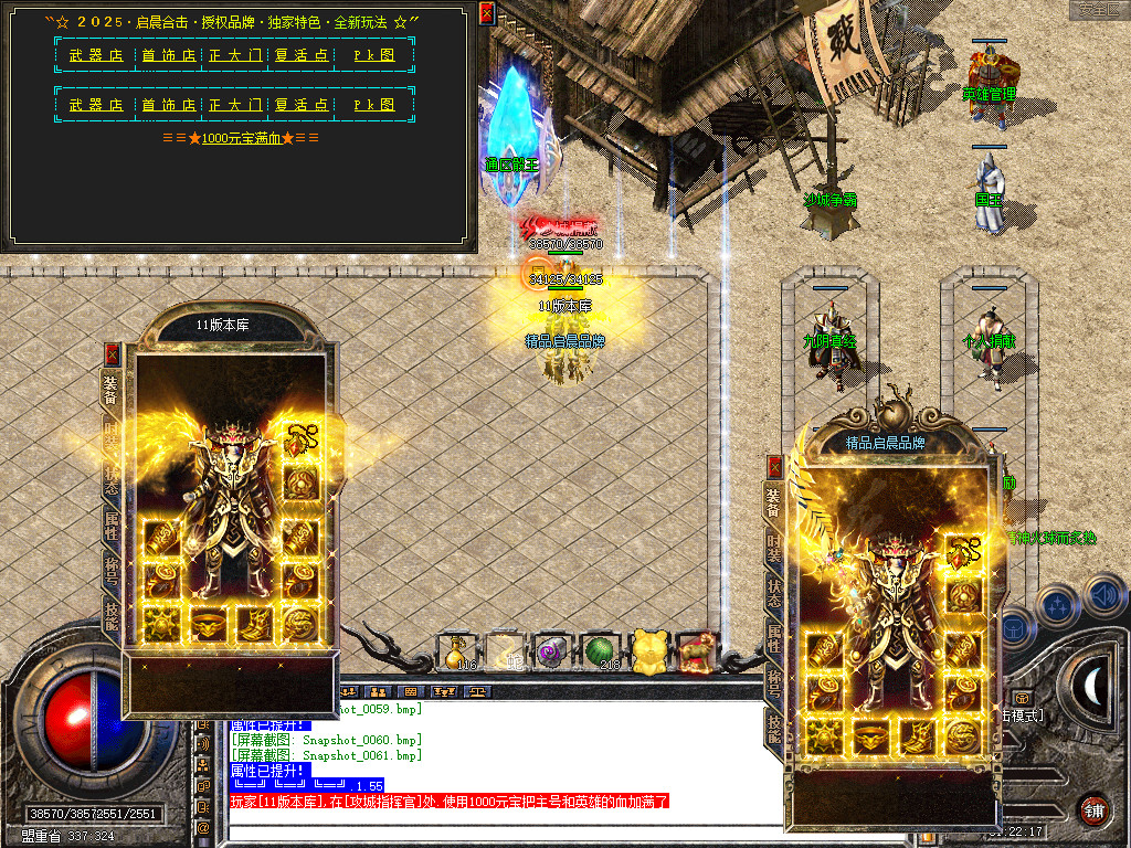 Snapshot_0062.jpg