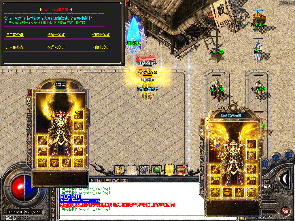 Snapshot_0063.jpg