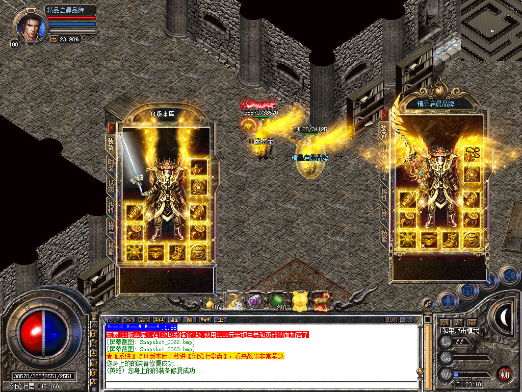 Snapshot_0064.jpg