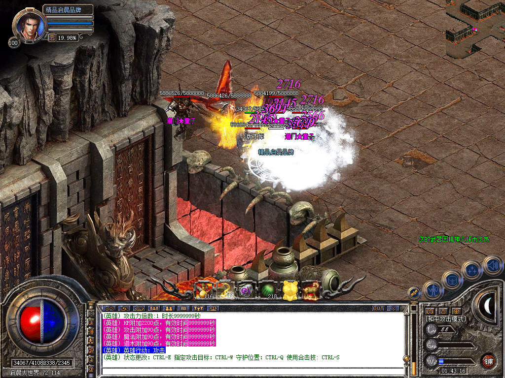 Snapshot_0067.jpg
