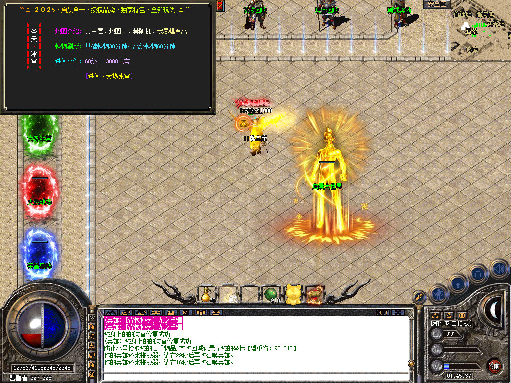 Snapshot_0068.jpg