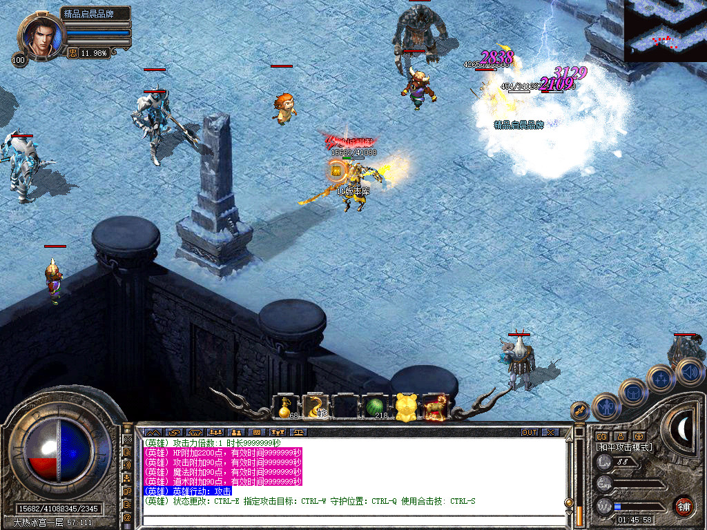 Snapshot_0069.jpg