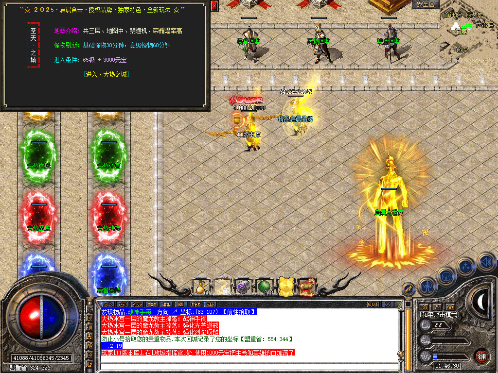 Snapshot_0070.jpg