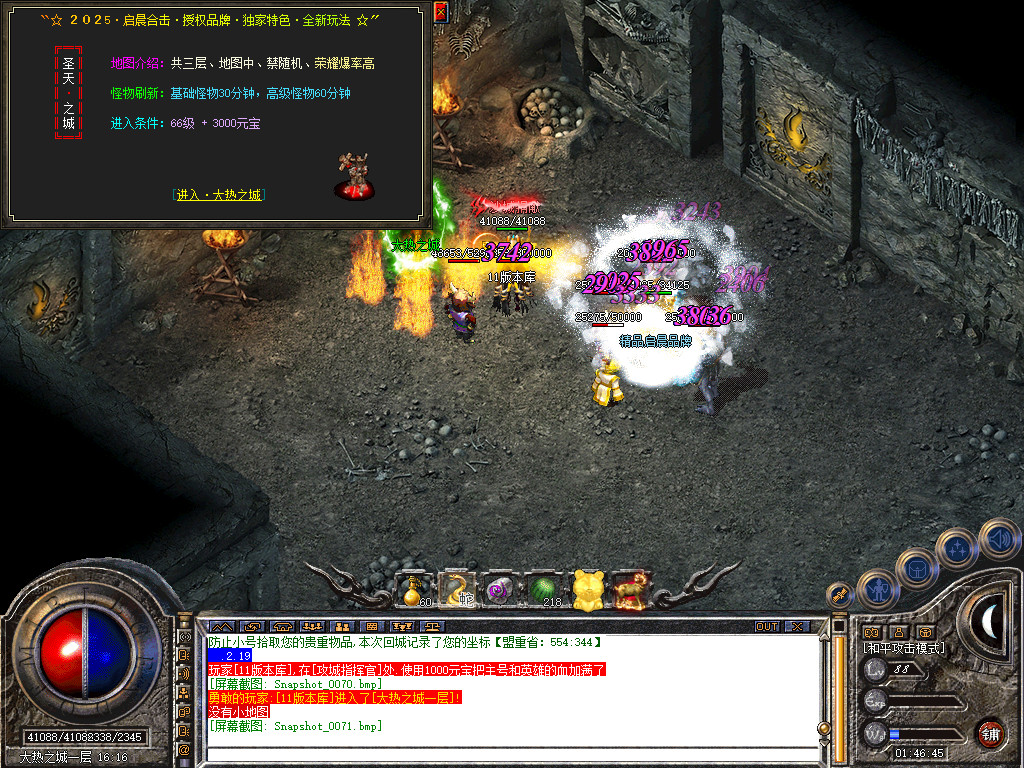 Snapshot_0072.jpg